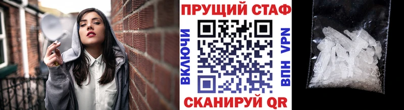 Хочу наркоту Асино АМФЕТАМИН МЕФ ГАШИШ МЕГА ГЕРОИН КОКАИН Канабис