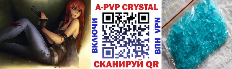 Альфа ПВП СК  Асино 