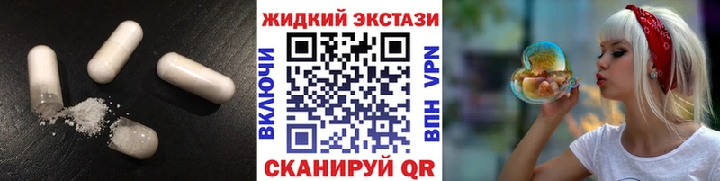 Бутират GHB Асино
