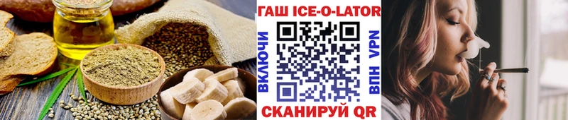 Еда ТГК конопля Асино