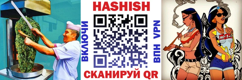 Canna-Cookies конопля  Асино 