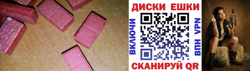 Ecstasy 99% наркота OMG ТОР Асино