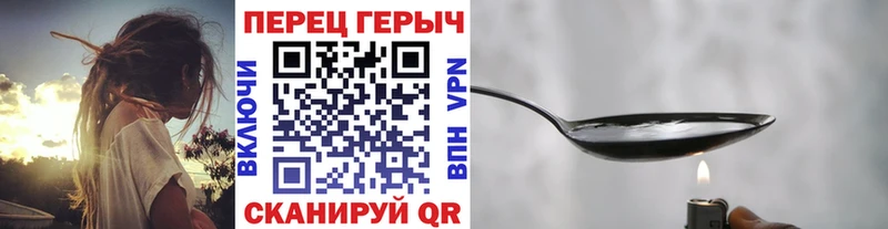 ГЕРОИН афганец  что такое наркотик  Асино 