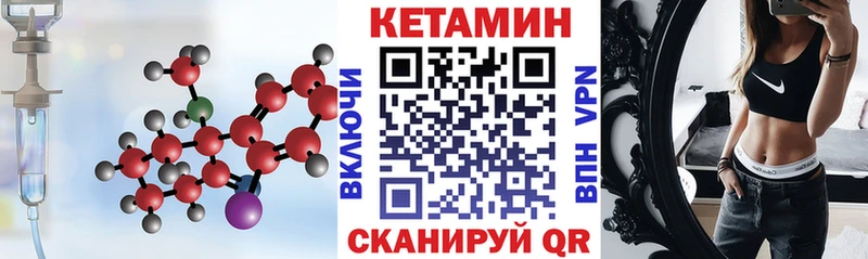 блэк спрут рабочий сайт  Асино  КЕТАМИН VHQ 