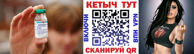 Кетамин ketamine Асино