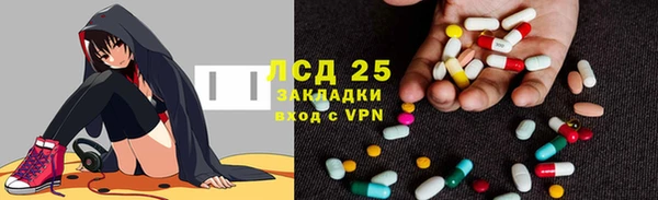 экстази Алексин