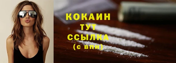 метадон Осинники