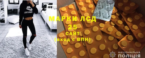 прущие крисы Осташков