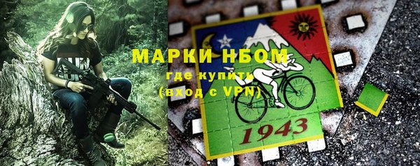 экстази Алексин