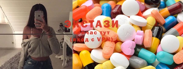 экстази Алексин