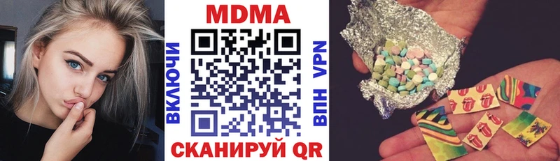 МДМА VHQ  Асино 