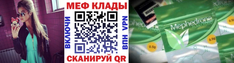 Мефедрон  Асино