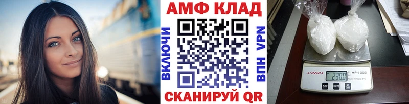 Первитин кристалл Асино