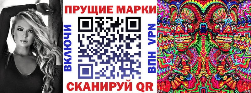 где продают наркотики  Асино  Наркотические марки 1,8мг 